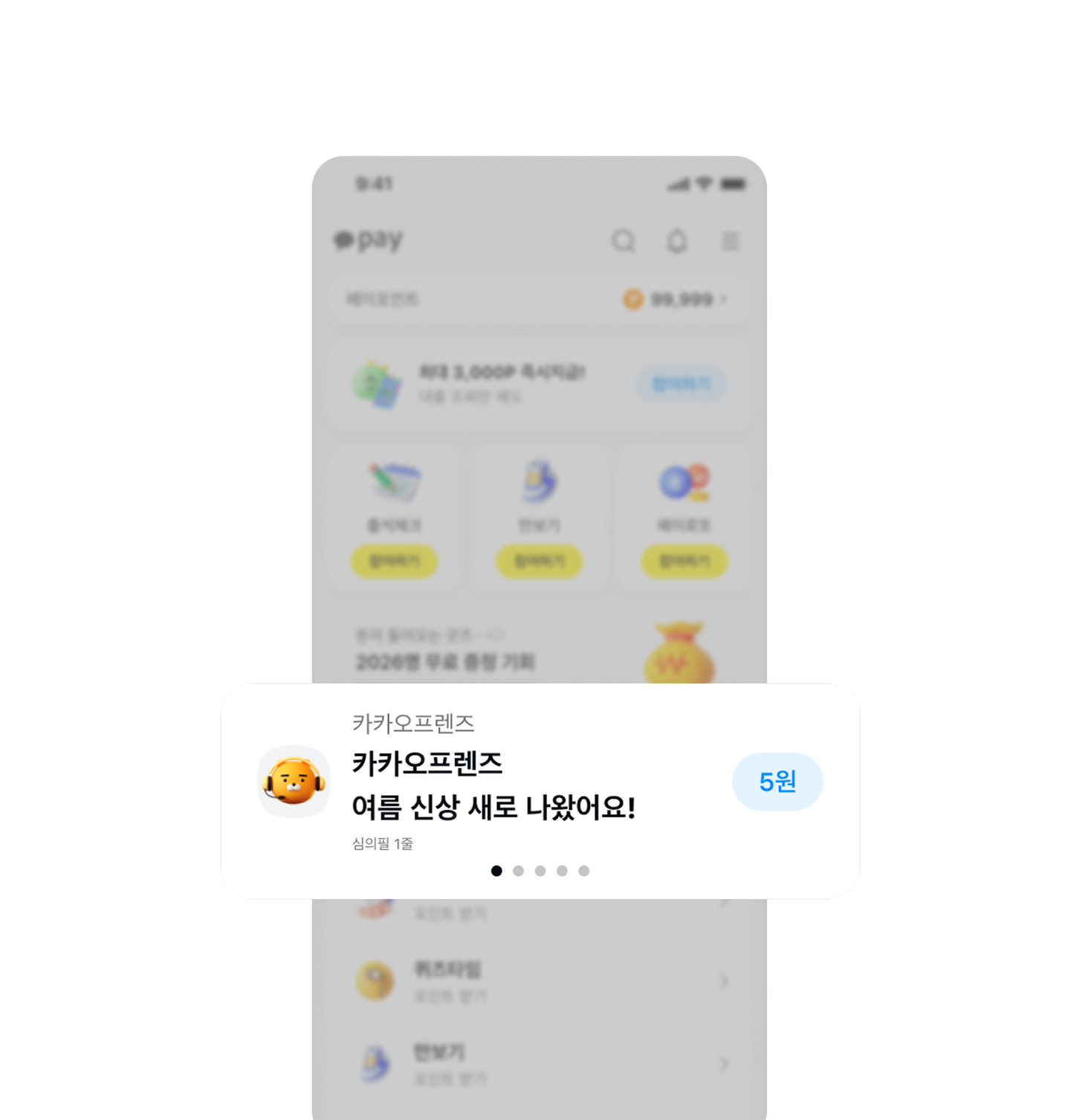 혜택배너 이미지