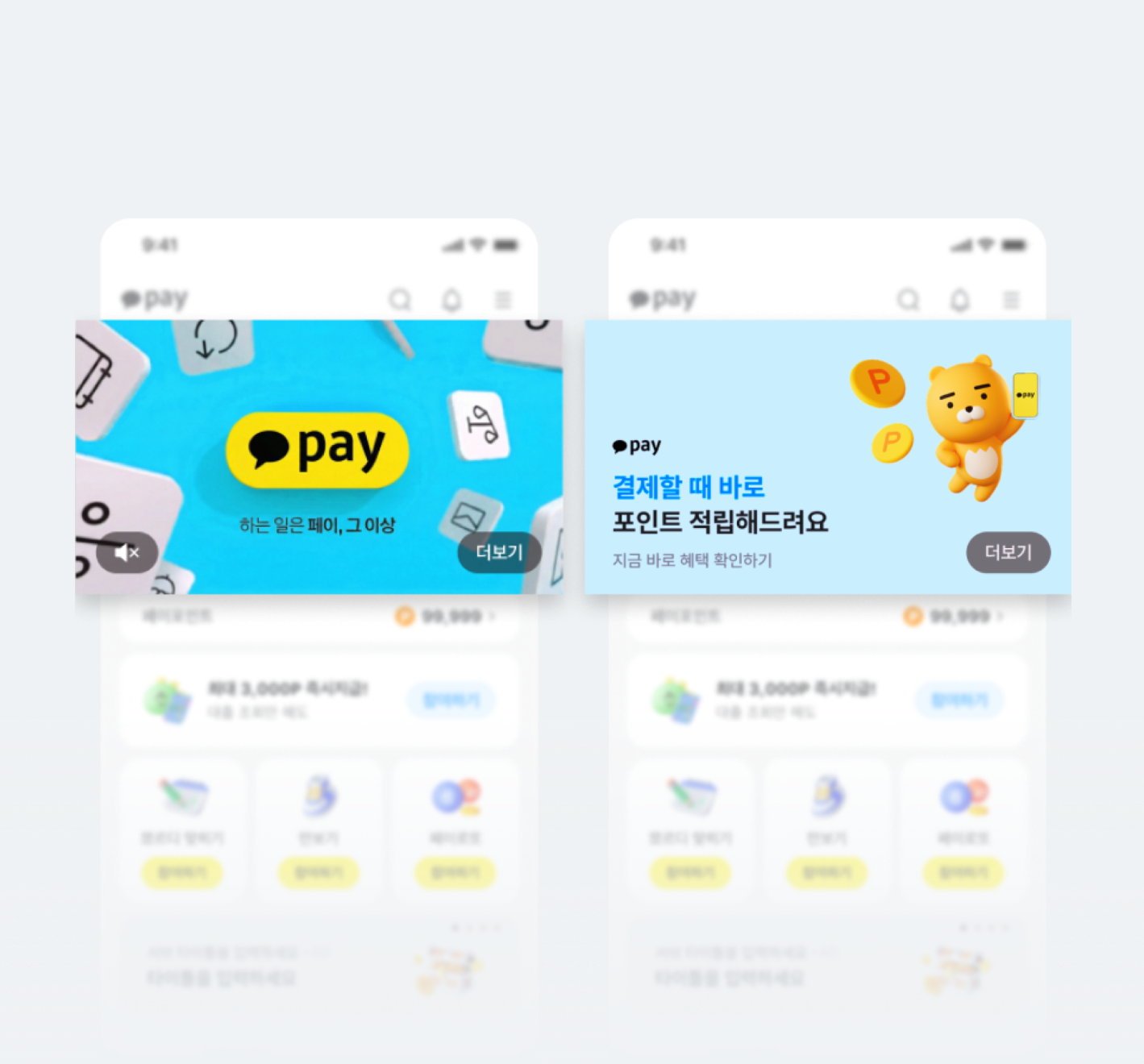 탑보드