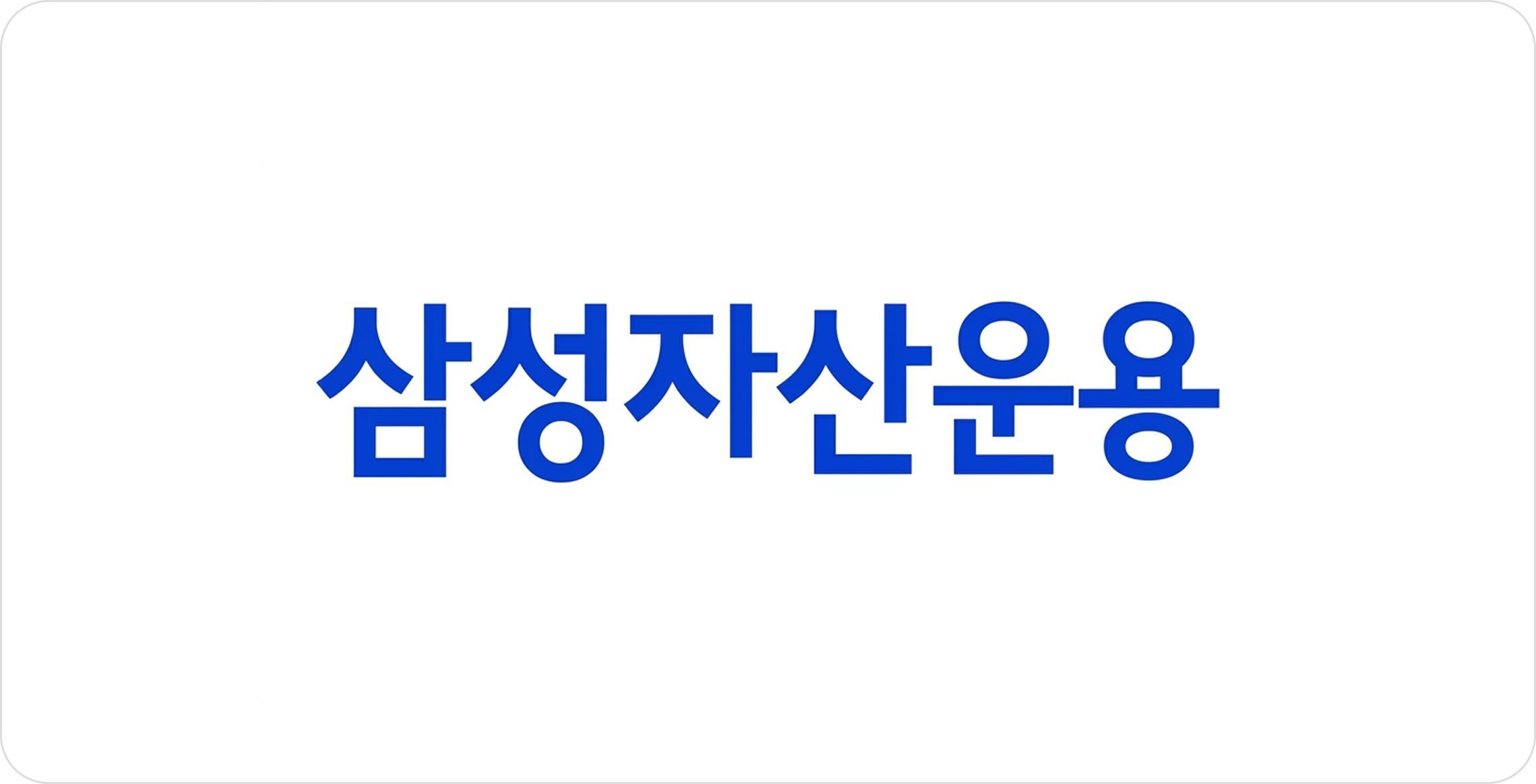 삼성자산운용 투자전략 웹 세미나, 라이브 시간에 맞춰 모객하려면?