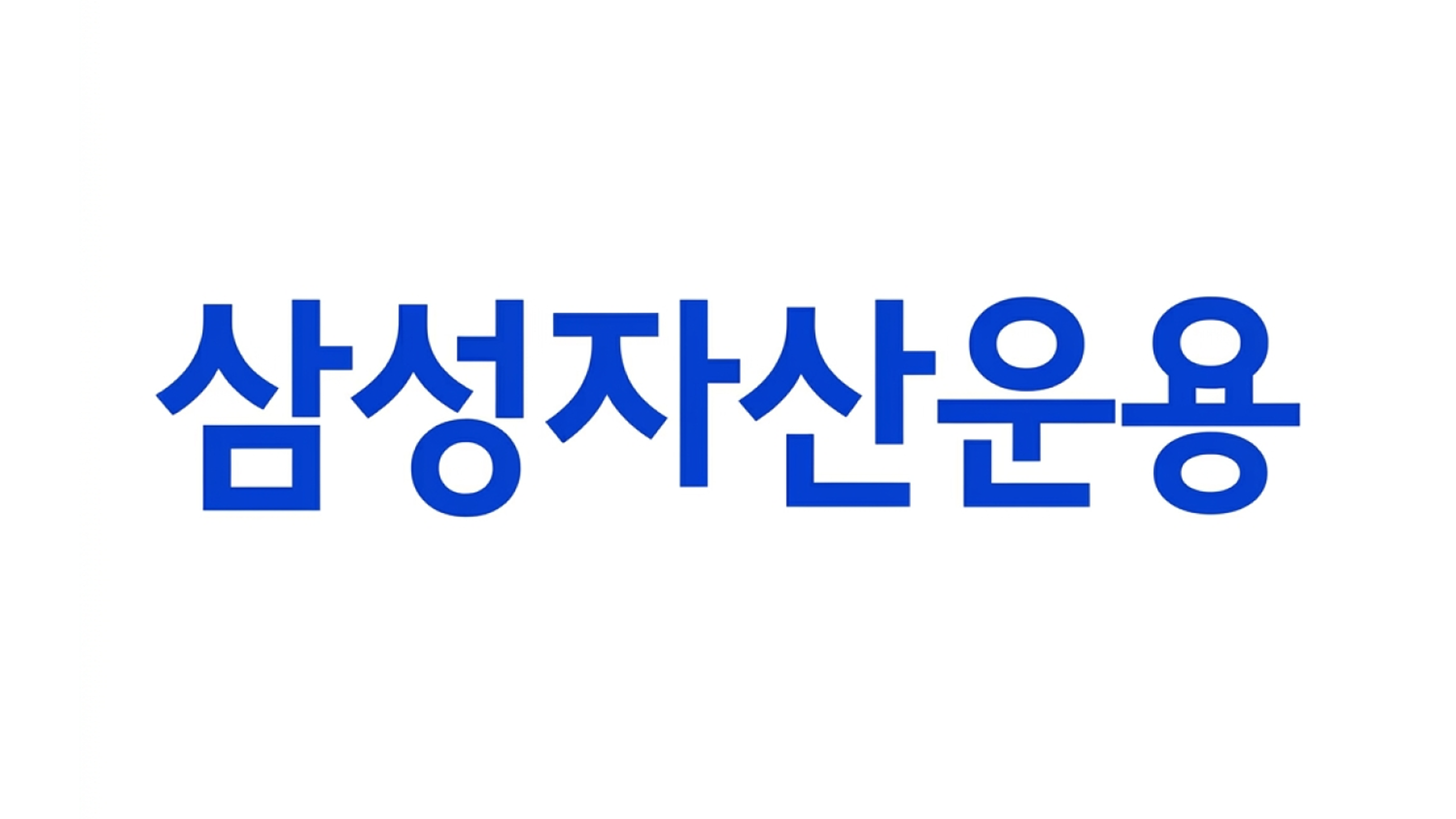 삼성자산운용 하반기 투자전략 웹 세미나, 라이브 시간에 맞춰 유저들을 모객하려면?