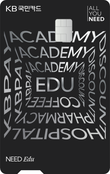 KB Need Edu
