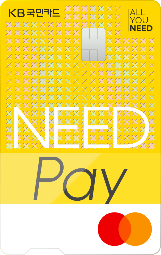 KB Need Pay