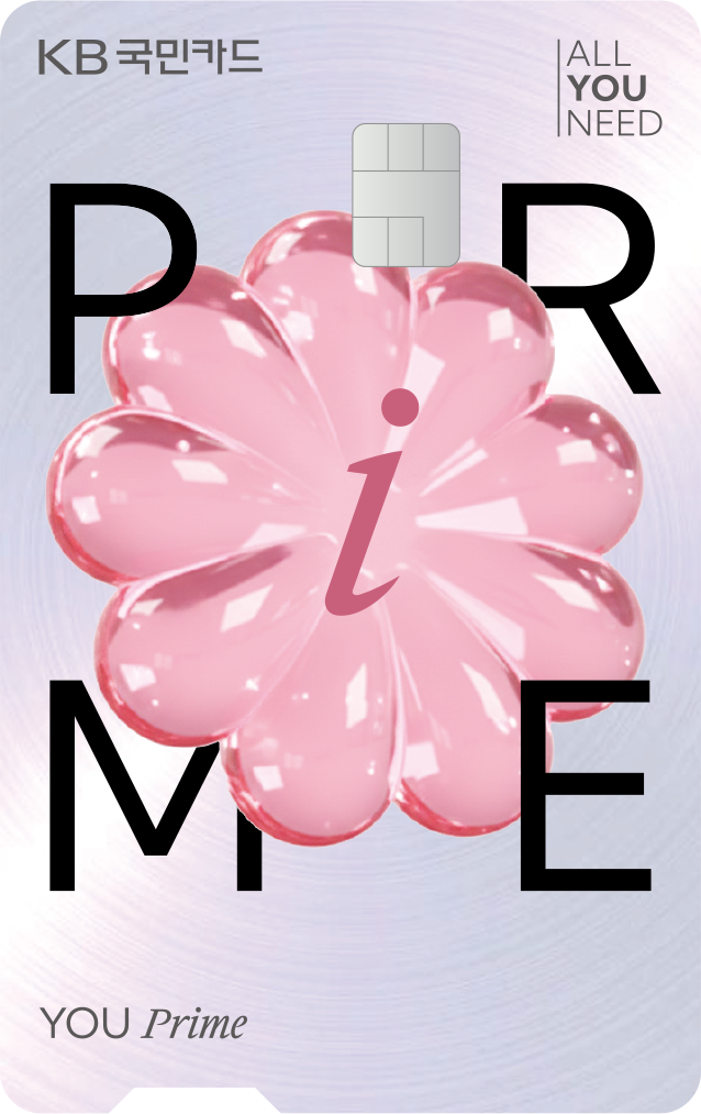 KB YOU Prime Flower
