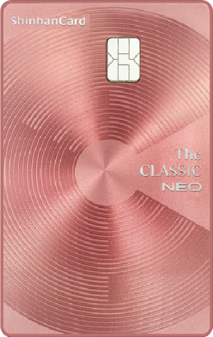 The CLASSIC NEO