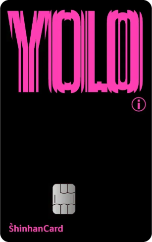 신한카드 YOLOⓘ